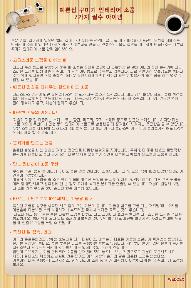 ÷�� �̹���