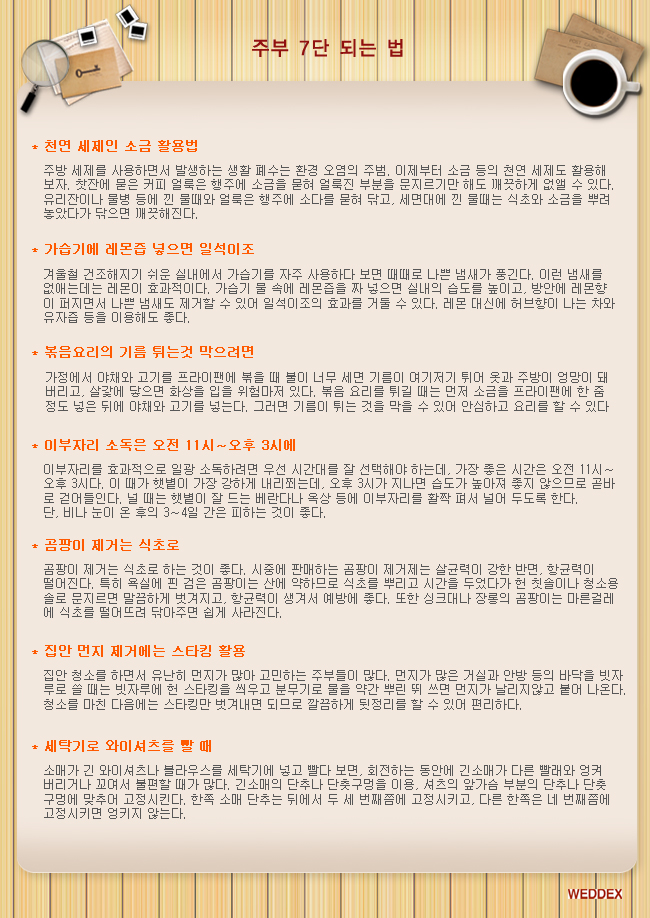 ÷�� �̹���