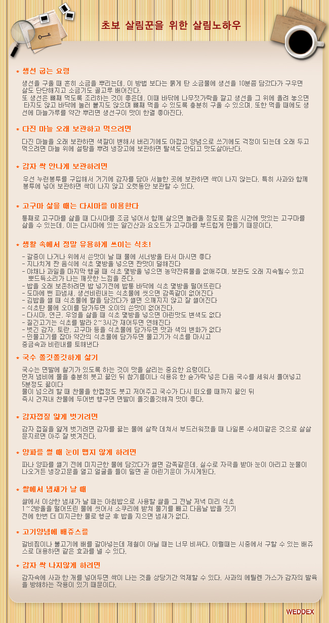 ÷�� �̹���