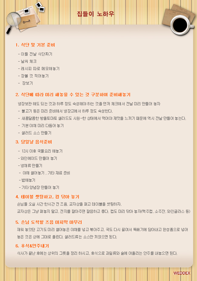 ÷�� �̹���