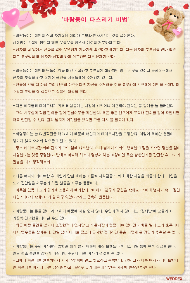 ÷�� �̹���