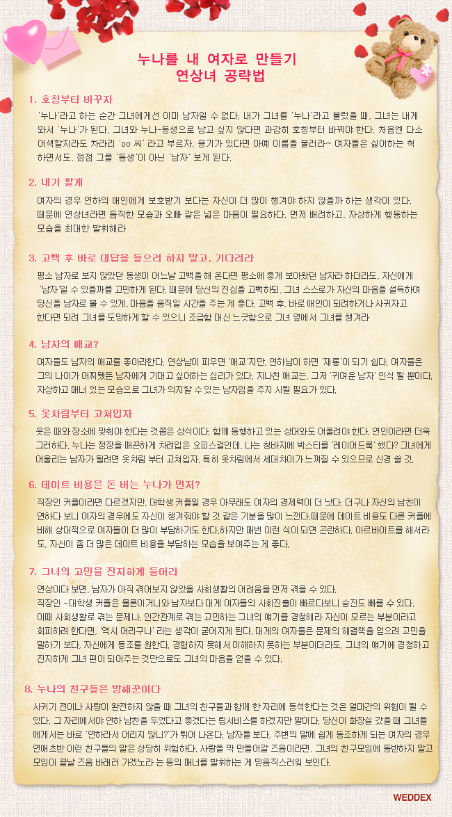 ÷�� �̹���