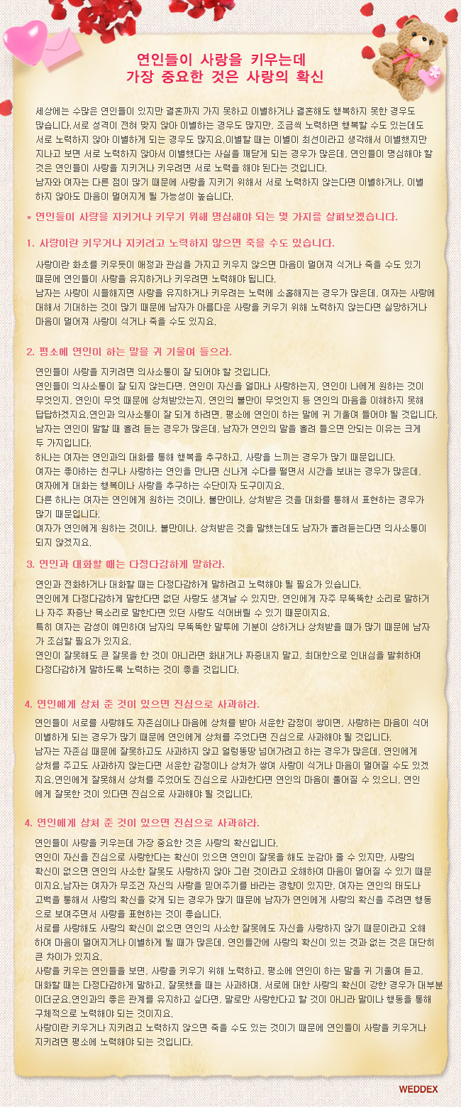 ÷�� �̹���