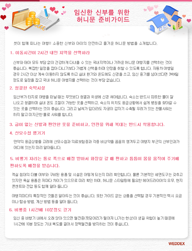 ÷�� �̹���