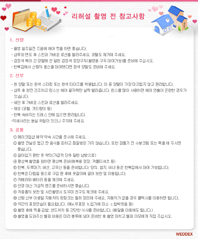 ÷�� �̹���