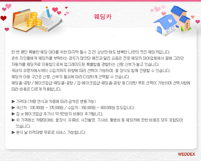 ÷�� �̹���