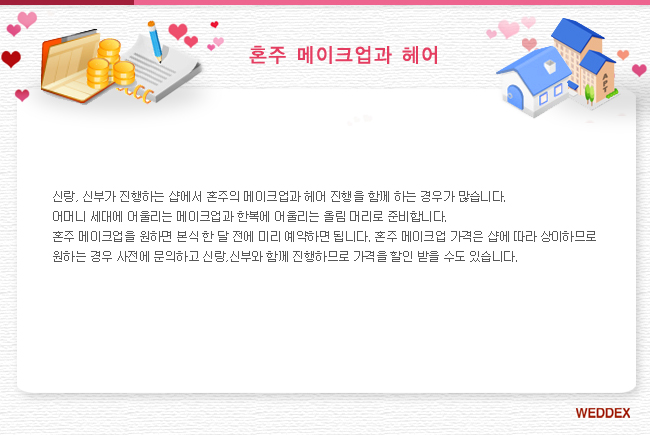 ÷�� �̹���