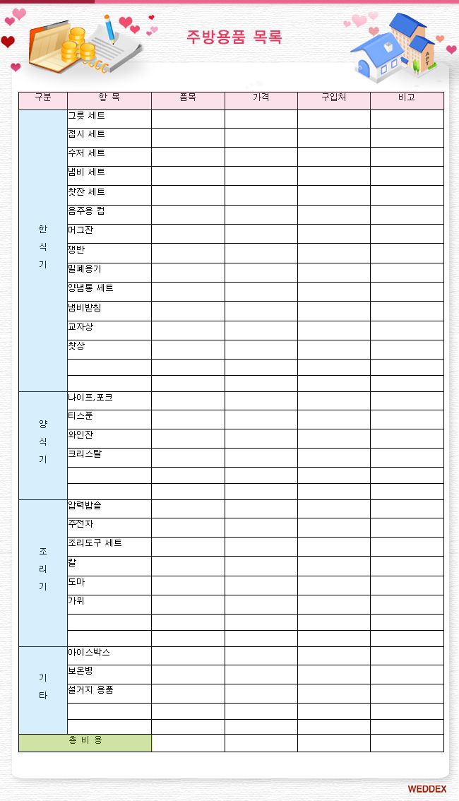 ÷�� �̹���