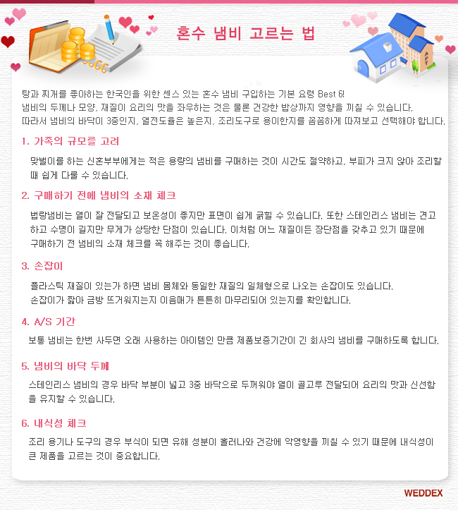 ÷�� �̹���