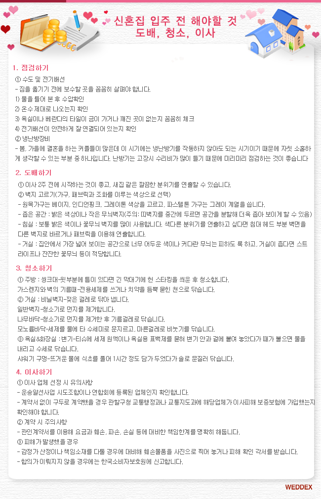 ÷�� �̹���